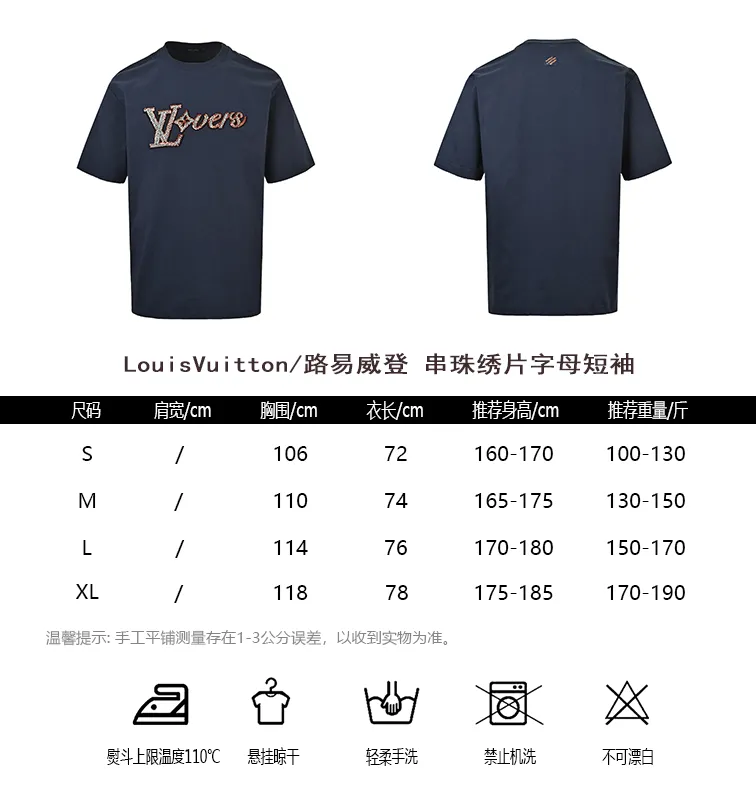 Louis Vuitton/Louis Vuitton beaded embroidered monogram short sleeves